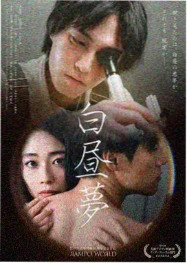 深海罗汉 奇幻u罗汉漫画