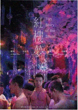 昨日重播 悬疑u罗汉漫画