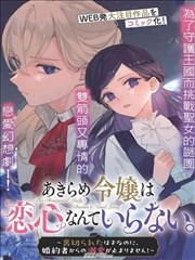 荒野罗汉 末世u罗汉漫画